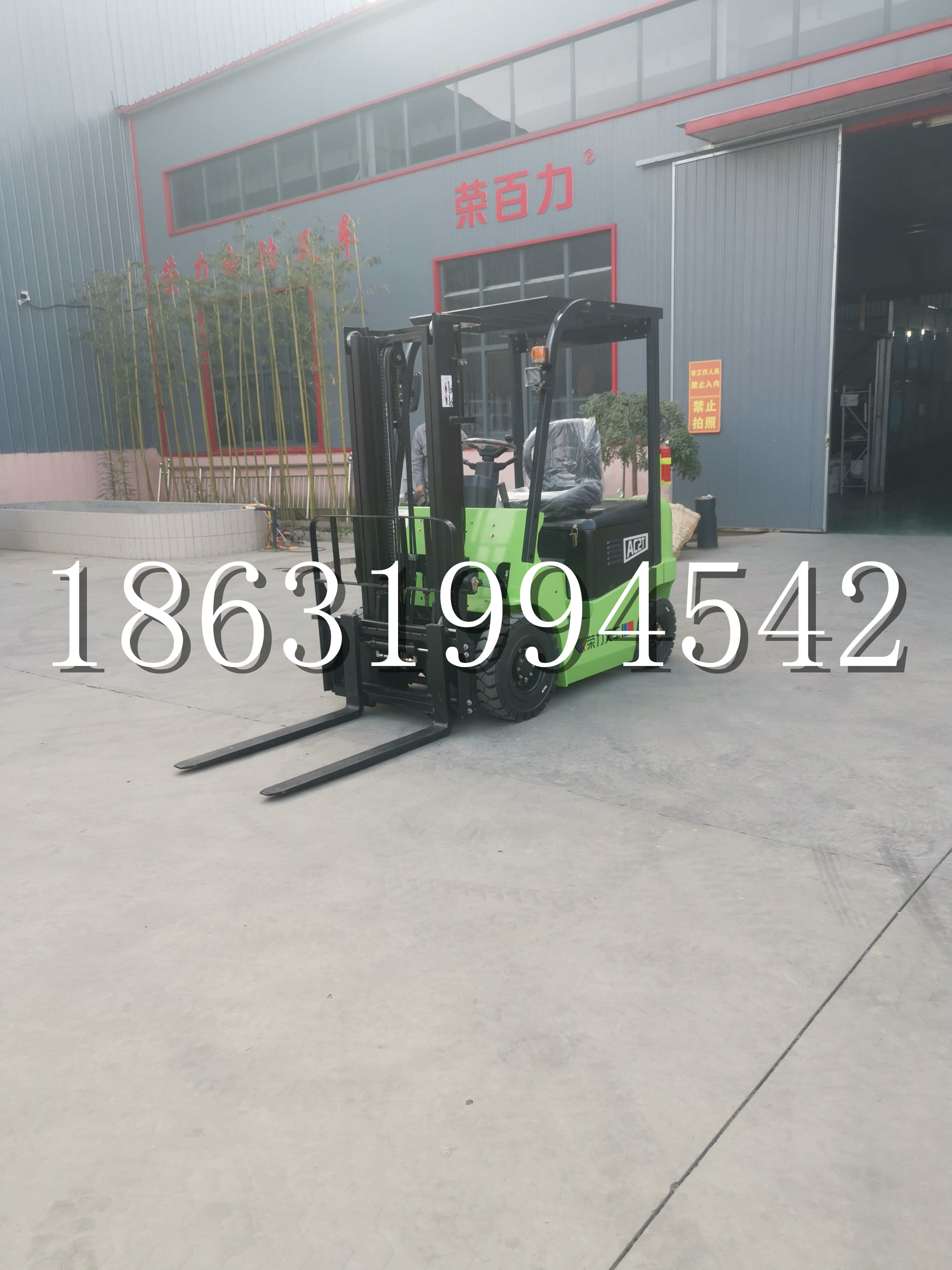 江油市优程2.5吨站驾式全电动液压搬运车3吨电动叉车锂电池托盘铲车地牛